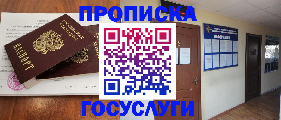 форма 3 в Чапаевске